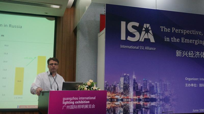 Международный форум ISA в Гуанчжоу