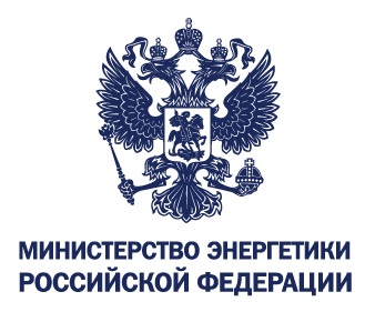 Минэнерго России Минэнерго России