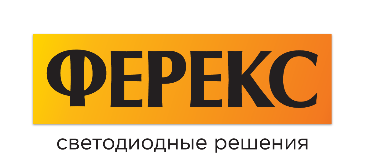 Ферекс