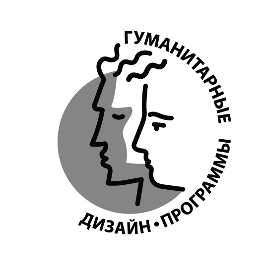 АНО «Центр культурного, социального и экологического проектирования «Гуманитарные дизайн-программы»