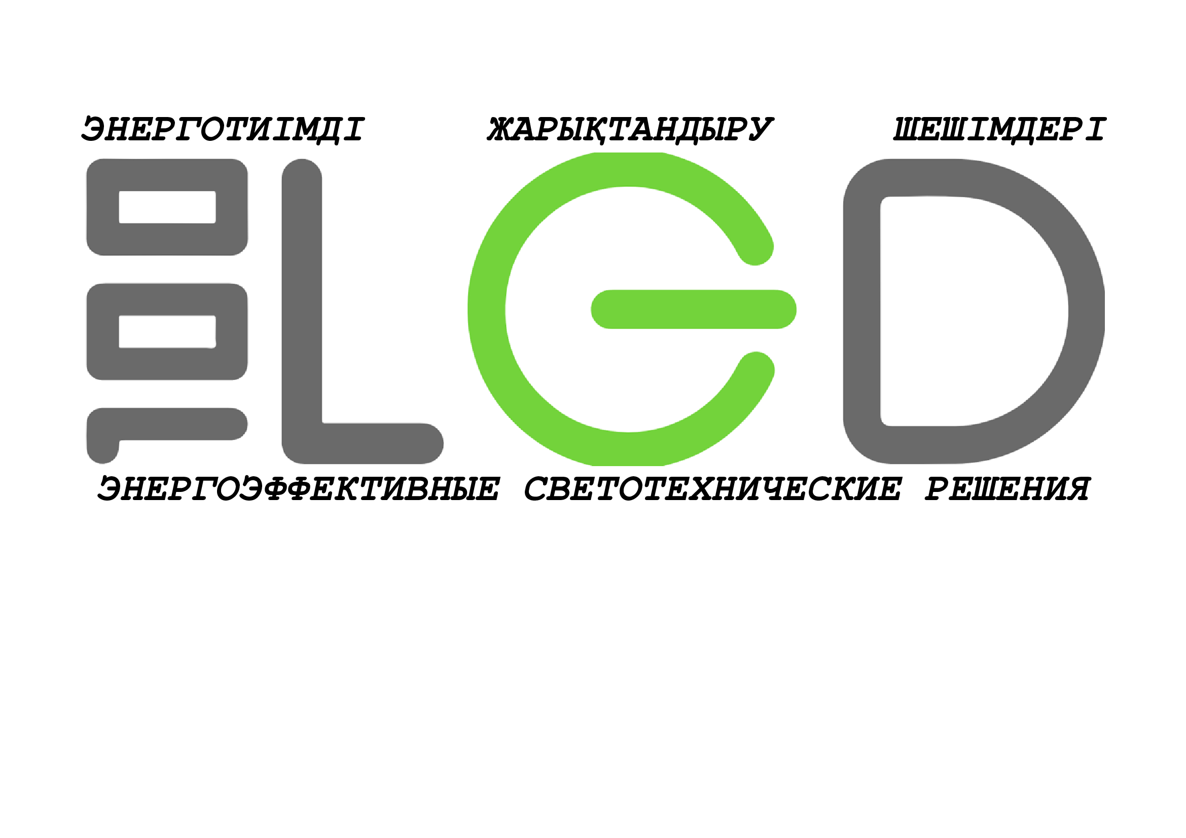 Компания "БалХан" Компания "БалХан"