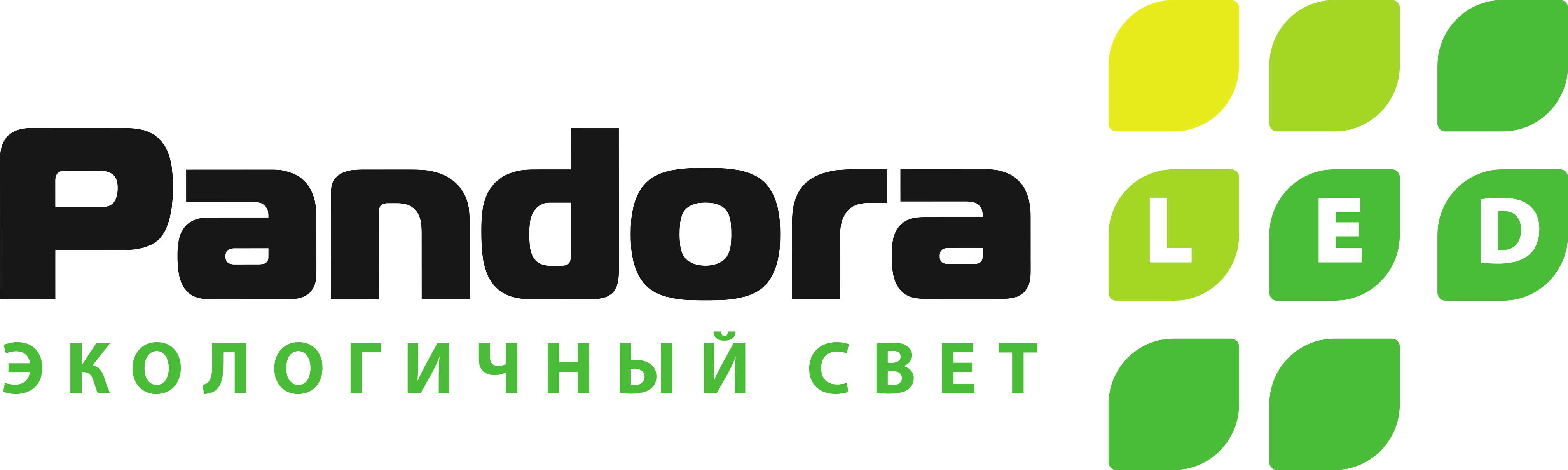 Пандора ЛЕД Пандора ЛЕД