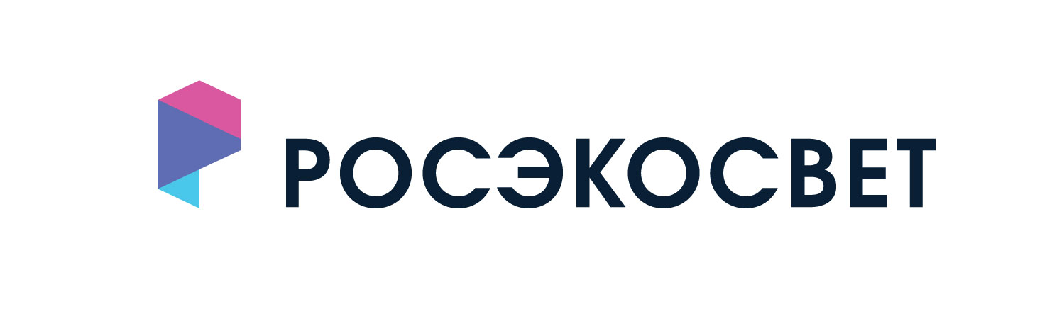 Росэкосвет Росэкосвет