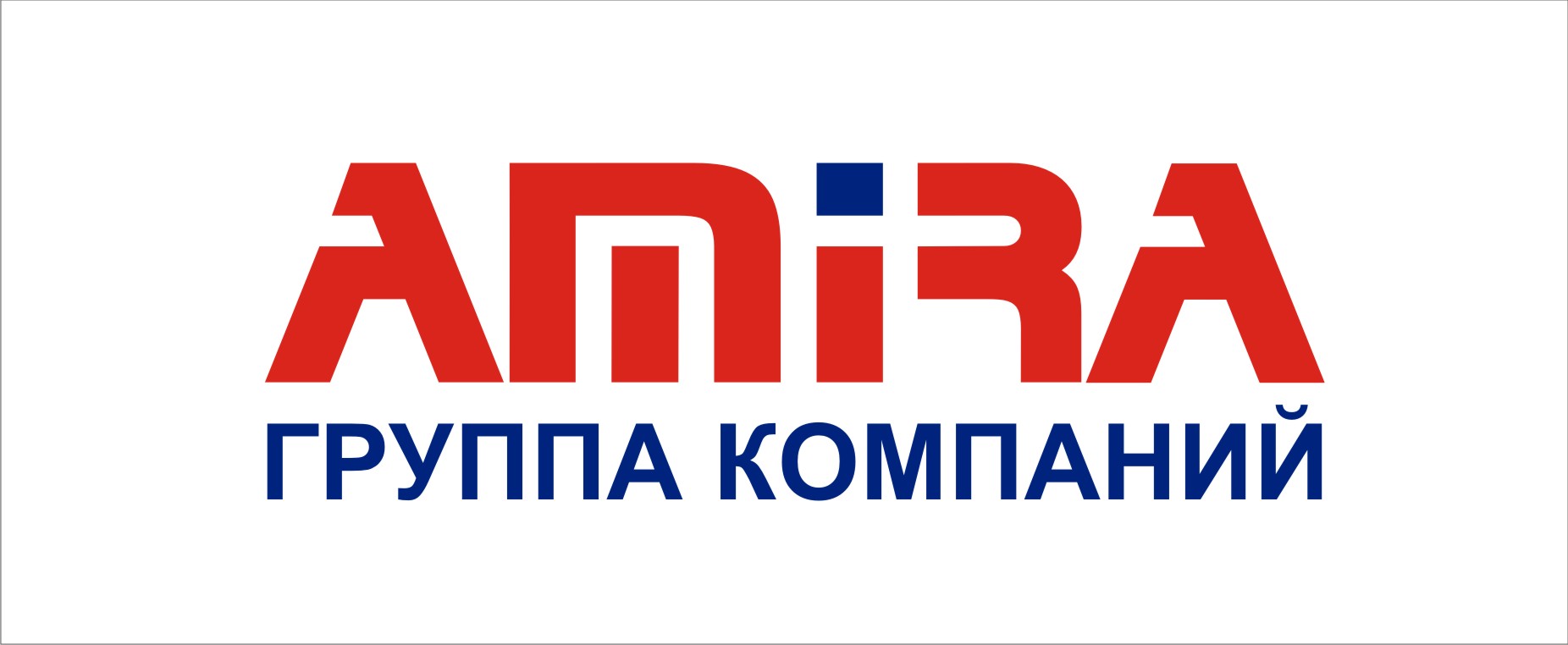 Amira Amira