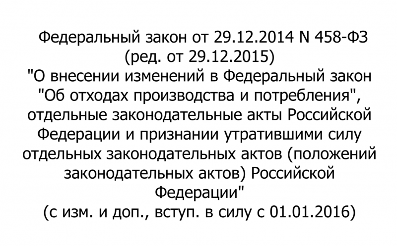 Утилизация ламп: организуем самостоятельно или платим экологический сбор