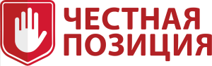 Ассоциация «Честная Позиция» выбрала «Лайтинг Бизнес Консалтинг» оператором системы контрольных закупок