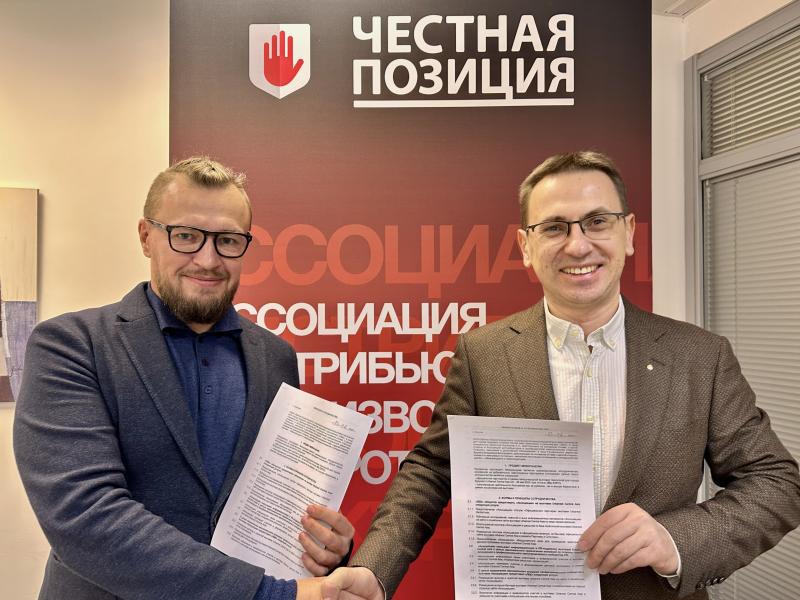 Ассоциация «Честная позиция» стала официальным партнером международной выставки технологий для города будущего Urbanext Central Asia