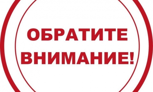 Важная тема для всех, кто работает с ОМС!